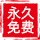图标